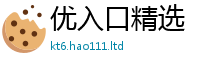 777788888888管家婆归77777788888王中王正版